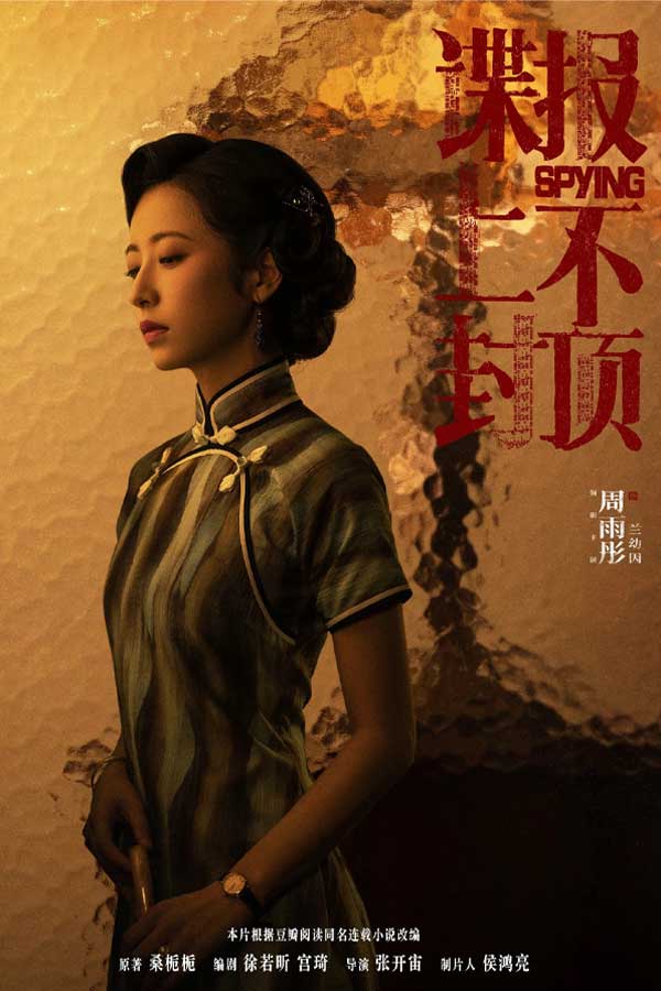 影视仓作品截图