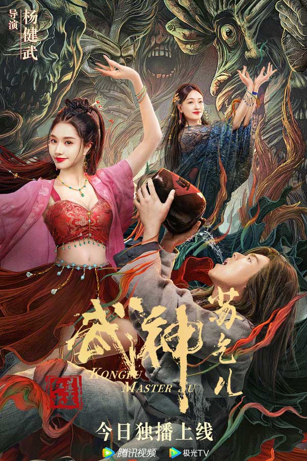 影视仓作品截图